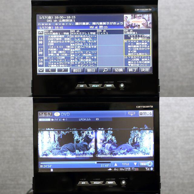地図2020年秋最新版AVIC-VH99CS最高峰サイバーナビクルーズスカウター
