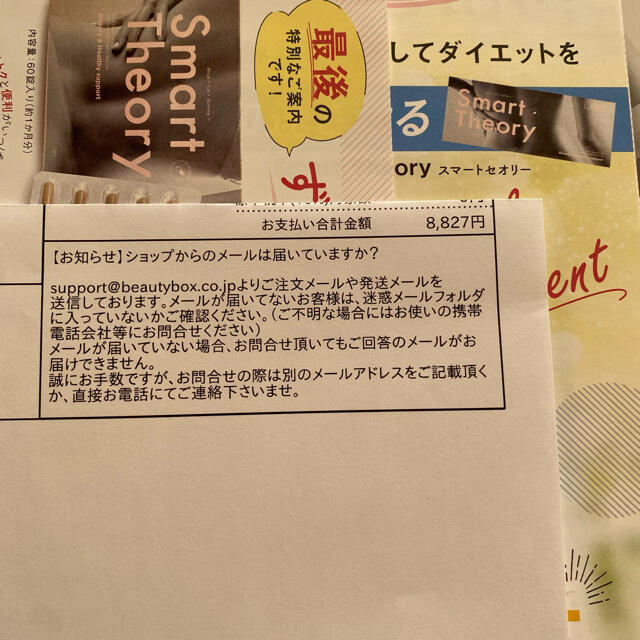 レクレア　新品　一箱 コスメ/美容のダイエット(ダイエット食品)の商品写真