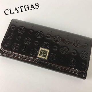 CLATHAS - CLATHAS クレイサス エナメル 総柄 長財布の通販｜ラクマ