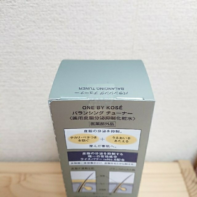 KOSE(コーセー)のONE BY KOSE バランシングチューナー 新品 コスメ/美容のスキンケア/基礎化粧品(化粧水/ローション)の商品写真