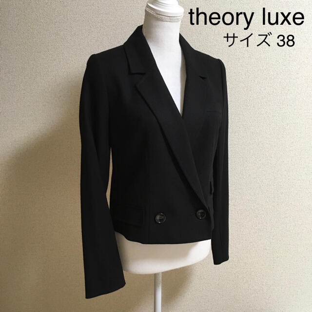超美品】セオリーリュクス* 秋冬ウールジャケット ダブル 黒 38 上質