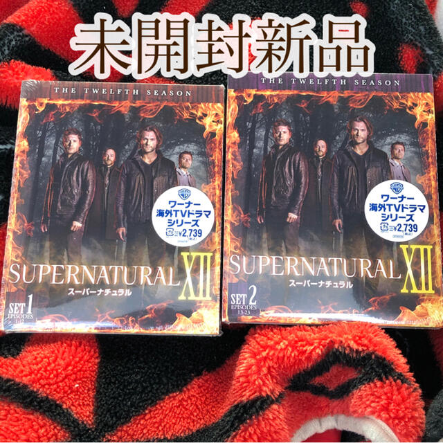 値下げ特別価格 Supernatural Ii スーパーナチュラル トゥエルブシーズンセット 割引50 Colmercedes Com