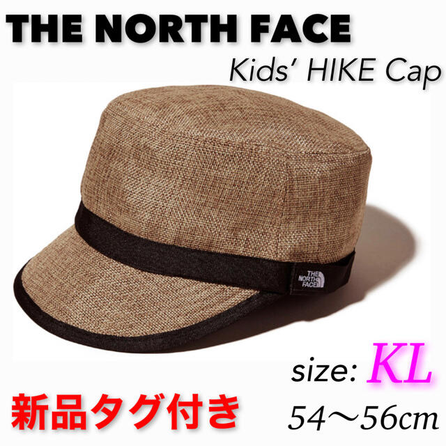 THE NORTH FACE(ザノースフェイス)の新品タグ付き☆ノースフェイス キッズハイクキャップ 帽子NNJ01811 KL キッズ/ベビー/マタニティのこども用ファッション小物(帽子)の商品写真