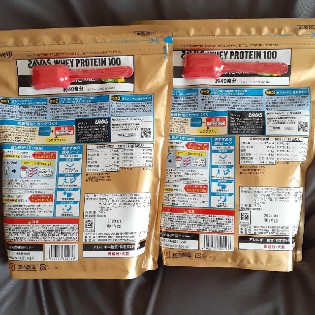 ザバス アクアホエイプロテイン グレープフルーツ風味840g×2袋 食品/飲料/酒の健康食品(プロテイン)の商品写真