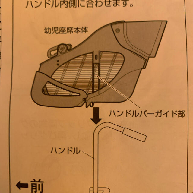 パナソニック 電動アシスト自転車 黒 - 自転車本体