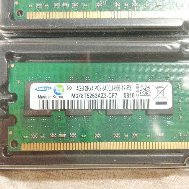 新品 サムスン PC2-6400U 8GB(4GBx2枚) DIMM 送料込 1