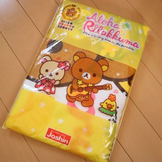 サンエックス(サンエックス)の新品未使用☆匿名配送☆リラックマバスタオル(キャラクターグッズ)