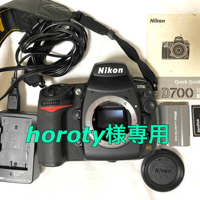 Nikon D700 ボディ シャッター数100以下