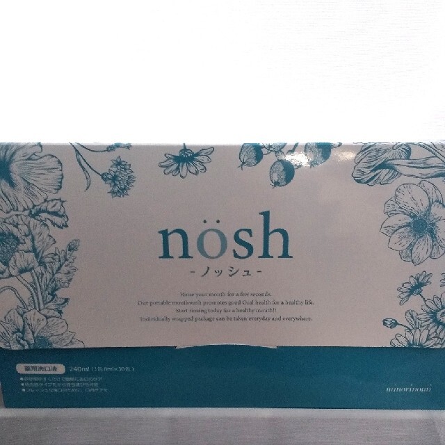 ノッシュ nosh ５包 コスメ/美容のオーラルケア(口臭防止/エチケット用品)の商品写真