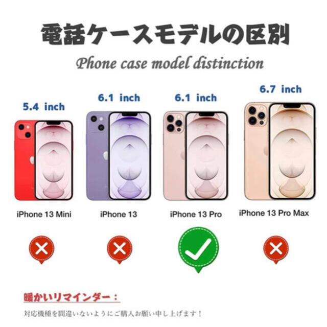 iPhone13 Pro ケース 手帳 カードポケット スタンド機能 ブルー スマホ/家電/カメラのスマホアクセサリー(iPhoneケース)の商品写真