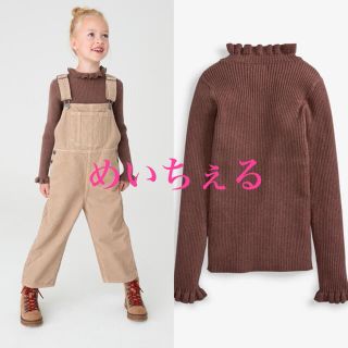 ネクスト(NEXT)の【新品】next チョコレート リブニットフリルネックトップス（ガールズ）(ニット)