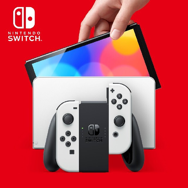 任天堂switch  有機EL　本体