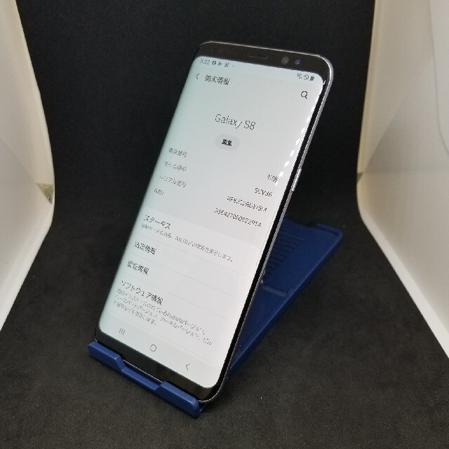 SAMSUNG(サムスン)の400 au SIMロック解除済 SCV36 Galaxy S8 ジャンク スマホ/家電/カメラのスマートフォン/携帯電話(スマートフォン本体)の商品写真