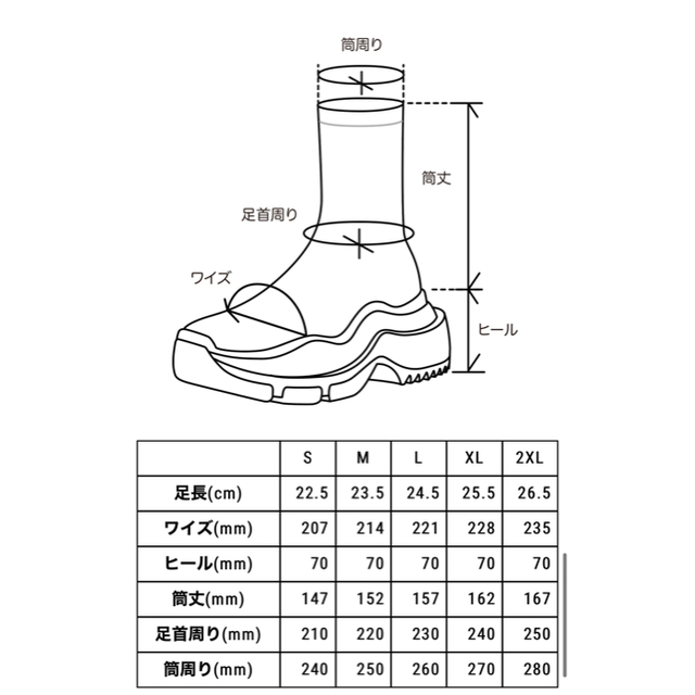 YELLO TOKYO BLACK シングル スニーカー ブーツ Sサイズ 5