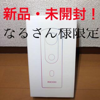 リコー(RICOH)のRICOH THETA SC2 WHITE(コンパクトデジタルカメラ)