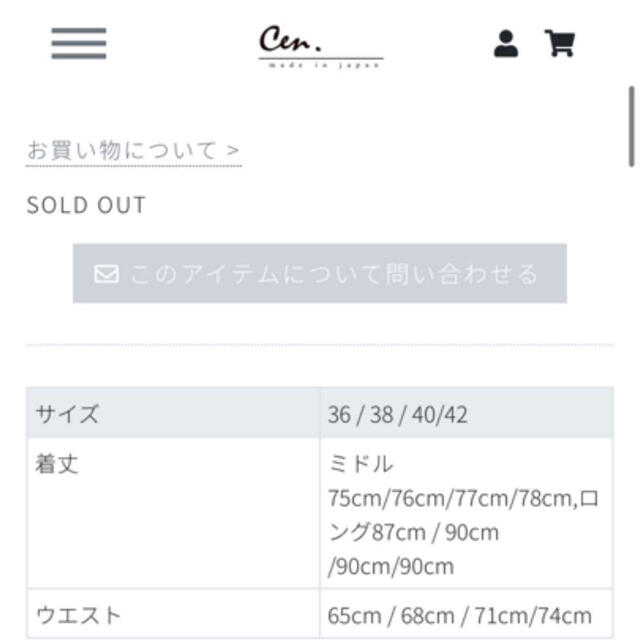 cen. 定番プリーツスカート 36サイズ グレージュ ミドル丈