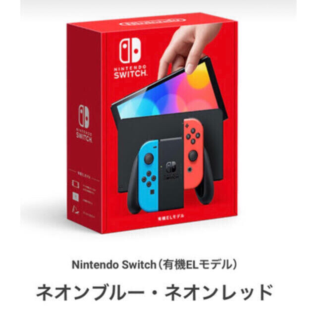 Nintendo Switch(ニンテンドースイッチ)の3年保証 付属品付 任天堂 Nintendo Switch（有機ELモデル） エンタメ/ホビーのゲームソフト/ゲーム機本体(家庭用ゲーム機本体)の商品写真