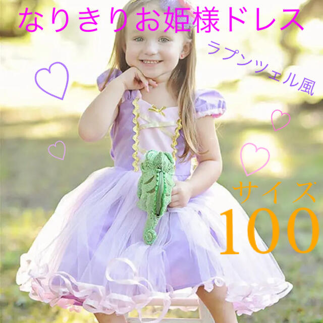 卒服 レピピアルマリオ フォーマルセット 150程度 卒業入学式 卒服 レピピアルマリオ フォーマルセット 150程度 卒業入学式