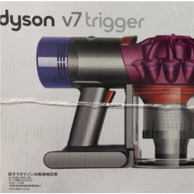 Dyson(ダイソン)のゆず様専用 ダイソン V7 Trigger HH11MH HH11MH トリガー スマホ/家電/カメラの生活家電(掃除機)の商品写真