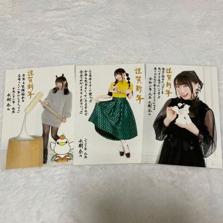 希少　水樹奈々　20歳初ライブ前　年賀状