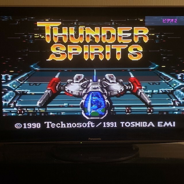 スーパーファミコン(スーパーファミコン)の【動作確認済】東芝EMIサンダースピリッツ&KONAMIグラディウスⅢ SFC版 エンタメ/ホビーのゲームソフト/ゲーム機本体(家庭用ゲームソフト)の商品写真