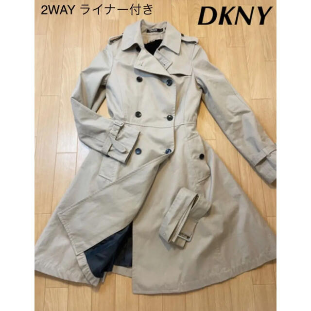 DKNY WOMEN(ダナキャランニューヨークウィメン)の美品！DKNY  ライナー付き　2WAY トレンチコート レディースのジャケット/アウター(トレンチコート)の商品写真