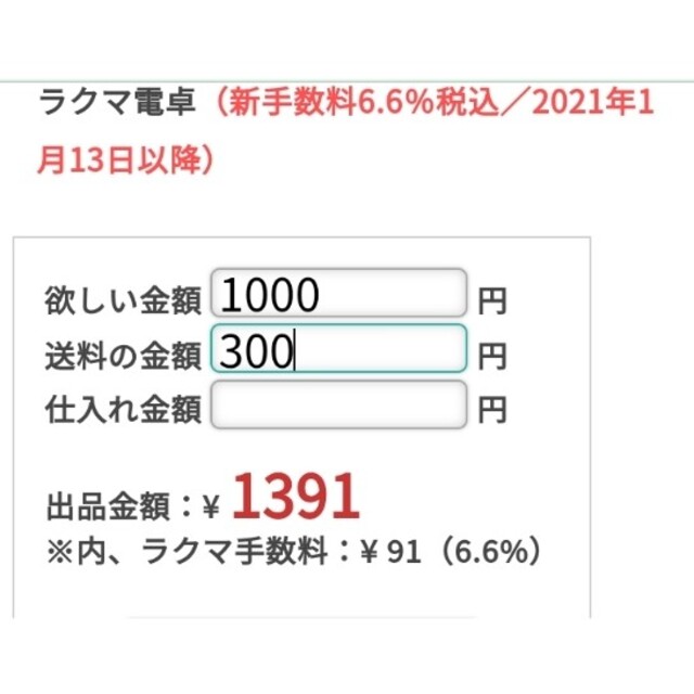 ♪麻紐 わんちゃん小物入れ♪のりおちゃん専用♪ ハンドメイドのファッション小物(その他)の商品写真