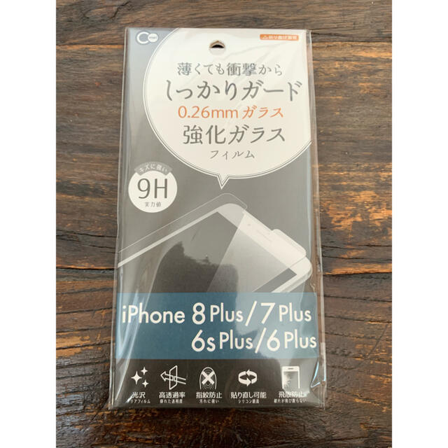 iPhone(アイフォーン)のiPhone 保護フィルム 5.5インチ用 スマホ/家電/カメラのスマホアクセサリー(iPhoneケース)の商品写真