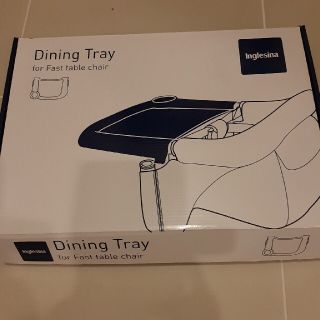 イングリッシーナ(Inglesina)のイングリッシーナ　ファスト　専用トレー(その他)