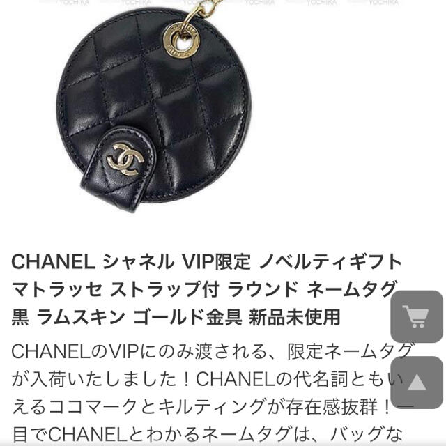 最新作人気CHANEL - #03 ⭐値下げ chanel シャネル ノベルティ ピアス ...