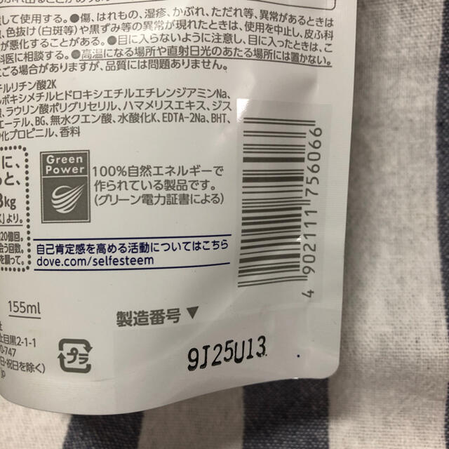 Unilever(ユニリーバ)のユニリーバ ダヴ ニキビケア クリーミー 泡洗顔料 詰替用 増量品 155ml コスメ/美容のスキンケア/基礎化粧品(洗顔料)の商品写真