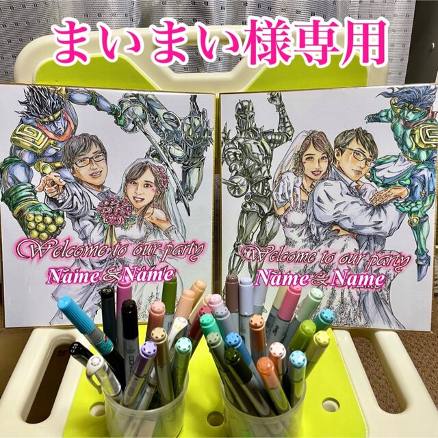 レビューで送料無料 色紙にジブリ ジョジョ 鬼滅の刃風などの似顔絵イラスト描きます お誕生日 結婚式 絶妙