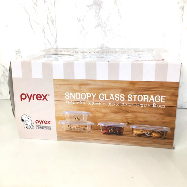 Pyrex(パイレックス)のpyrex パイレックス スヌーピー SNOOPY 密閉ガラス ストレージセット インテリア/住まい/日用品のキッチン/食器(容器)の商品写真