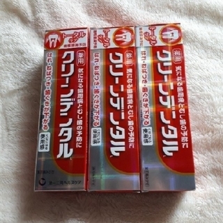 ダイイチサンキョウヘルスケア(第一三共ヘルスケア)のクリーンデンタル(大150ｇ) 薬用 歯磨き粉 3本セット*°(歯磨き粉)