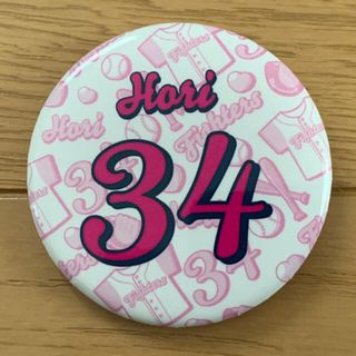 ホッカイドウニホンハムファイターズ(北海道日本ハムファイターズ)のファイターズ 日本ハム 日ハム 34 堀瑞輝 缶バッジ 野球(スポーツ選手)