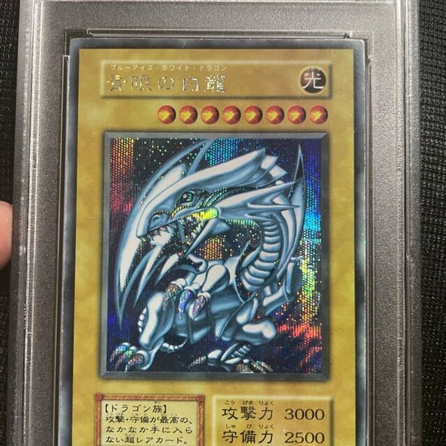 シクブル 青眼の白龍① PSA6の通販 by ぱぷじー's shop|ラクマ シクブル 青眼の白龍① PSA6の通販 by ぱぷじー's shop|ラクマ