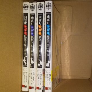 賭博堕天録カイジ24億脱出編 7巻 の通販 By エイク S Shop ラクマ 賭博堕天録カイジ24億脱出編 7巻 の通販 By エイク S Shop ラクマ