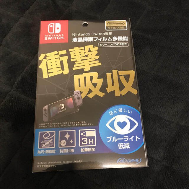 新品未使用　Nintendo Switch スイッチ本体 5