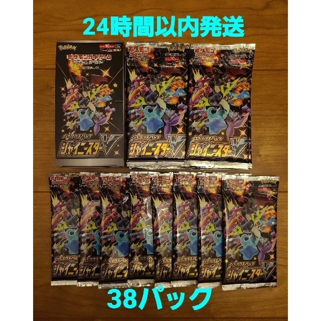 ポケモンカード　ドリームリーグ　シャイニースターv box