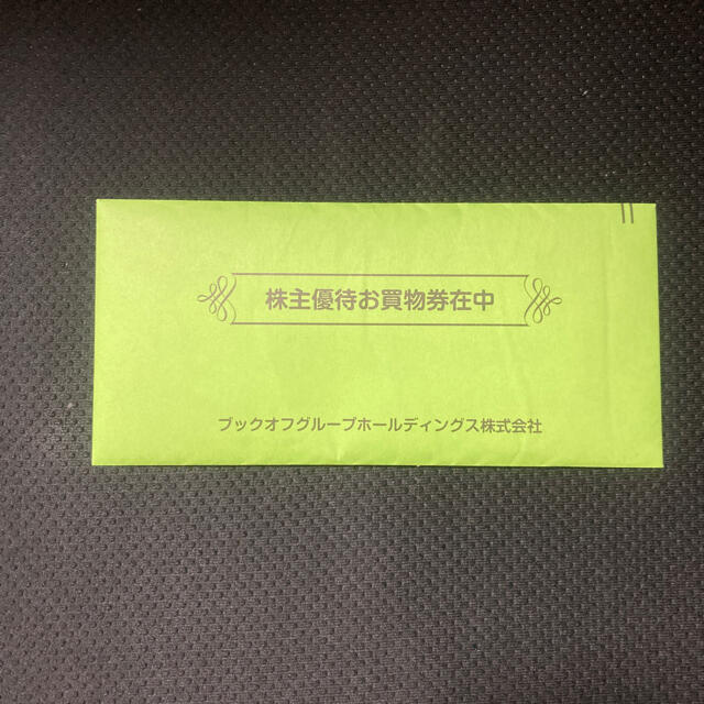 【最新】ブックオフ2000円&ハニーズ3000円【匿名配送】