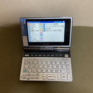 シャープ(SHARP)の❗️激安価格❗️電子辞書　シャープ　SHARP PW-TC900 動作品(電子ブックリーダー)