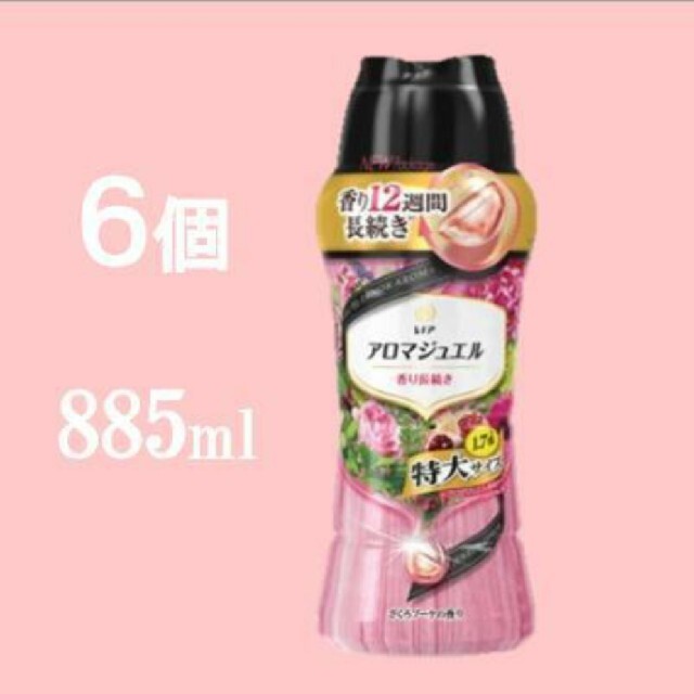 レノア ハピネス  アロマジュエル ざくろブーケ 本体 特大885ml【6個】