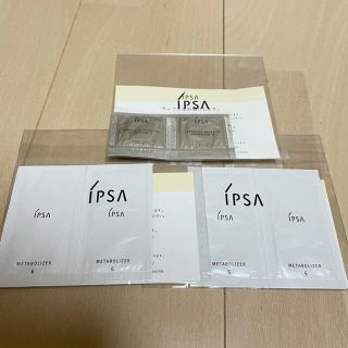 イプサ(IPSA)のIPSA サンプルセット(サンプル/トライアルキット)