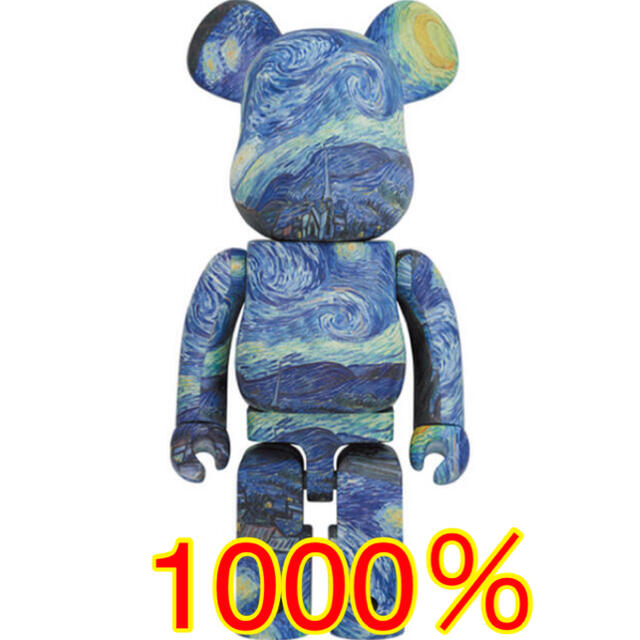 Vincent van Gogh BE@RBRICK 1000%