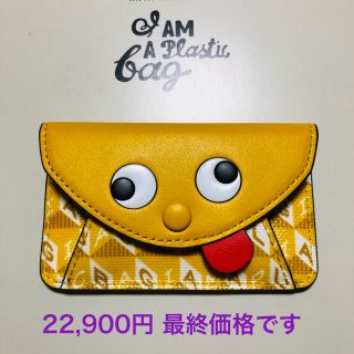 アニヤハインドマーチ(ANYA HINDMARCH)のアニヤハインドマーチ スマホに貼れるコインケース(コインケース)