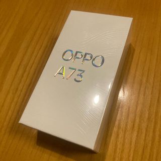 オッポ(OPPO)のOPPO A73 ネービーブルー　新品未開封(スマートフォン本体)