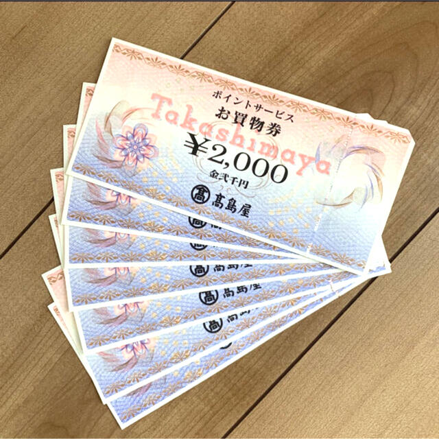 クラブオフアライアンス　宿泊補助券　1000円×16枚　16000円分