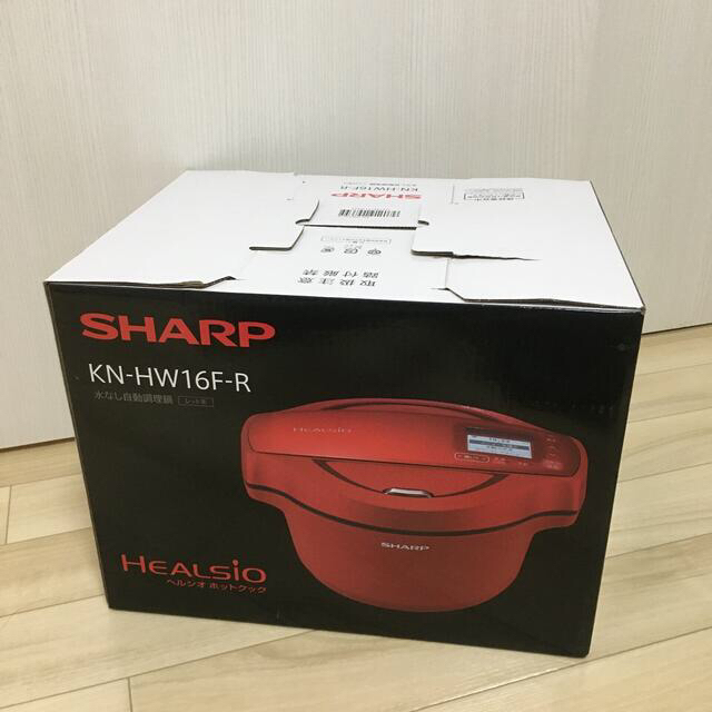 新品・未使用・未開封❗️SHARP KN-HW16GW ホットクック ホワイト-