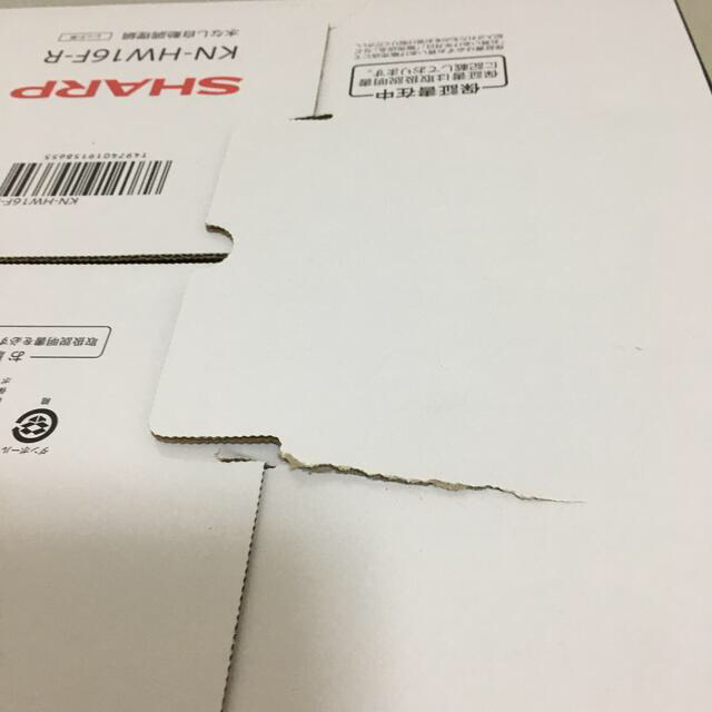 ヘルシオ ホットクック KN-HW16F-R 新品・未使用 開封済み