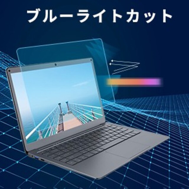 Lenovo(レノボ)の新品☆Lenovo IdeaPad Duet用 ブルーライトカット保護フィルム スマホ/家電/カメラのスマホアクセサリー(保護フィルム)の商品写真